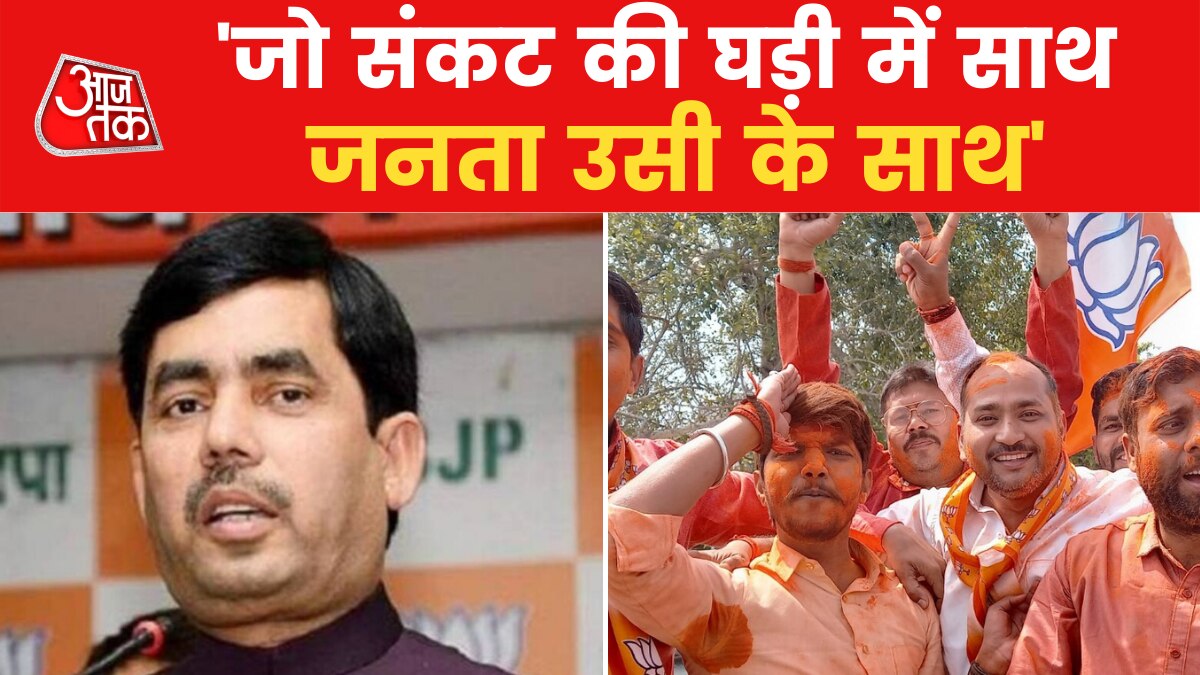 2022 Election Results: Shahnawaz Hussain