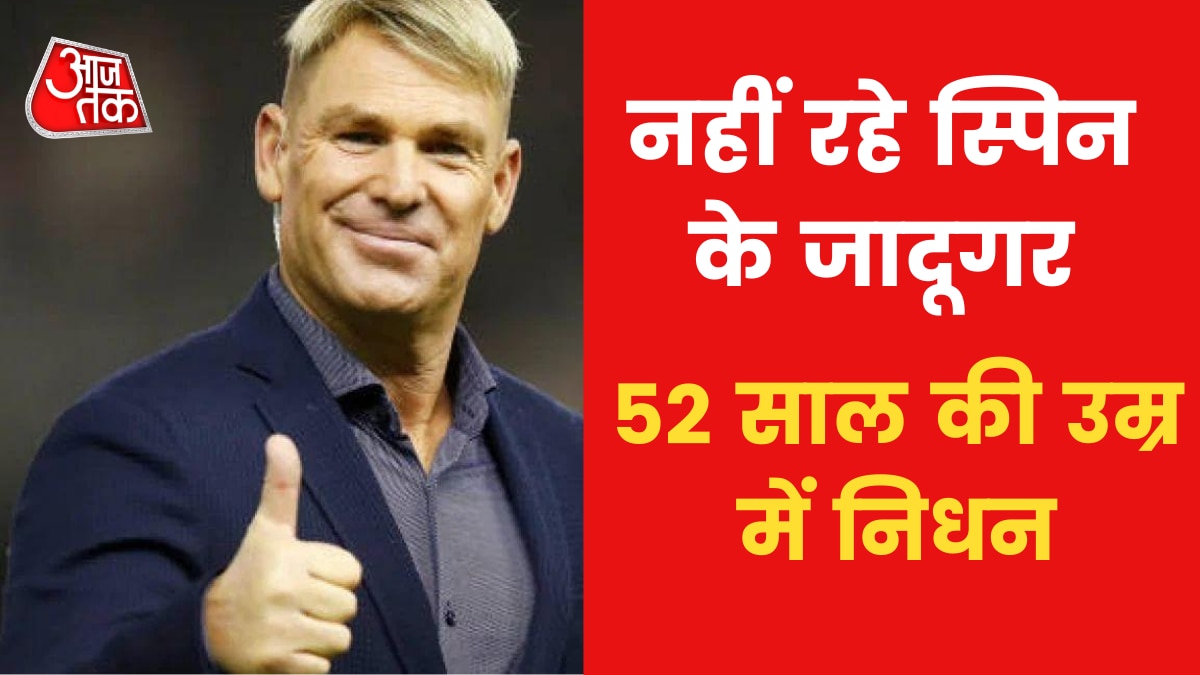 Shane Warne Death