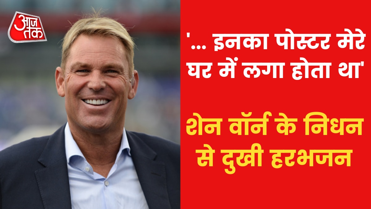 Shane Warne Death
