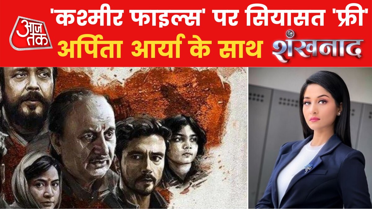 Uproar over Arvind Kejriwal Statement of Uploading The kashmir Files on Youtube