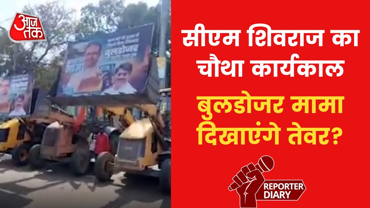 Shivraj sarkar 2 years