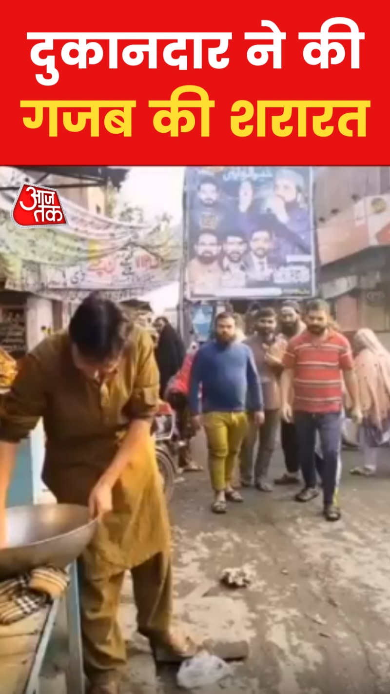 Viral Prank Video: दुकानदार का प्रैंक वीडियो वायरल, लोग हंस-हंसकर हुए लोटपोट