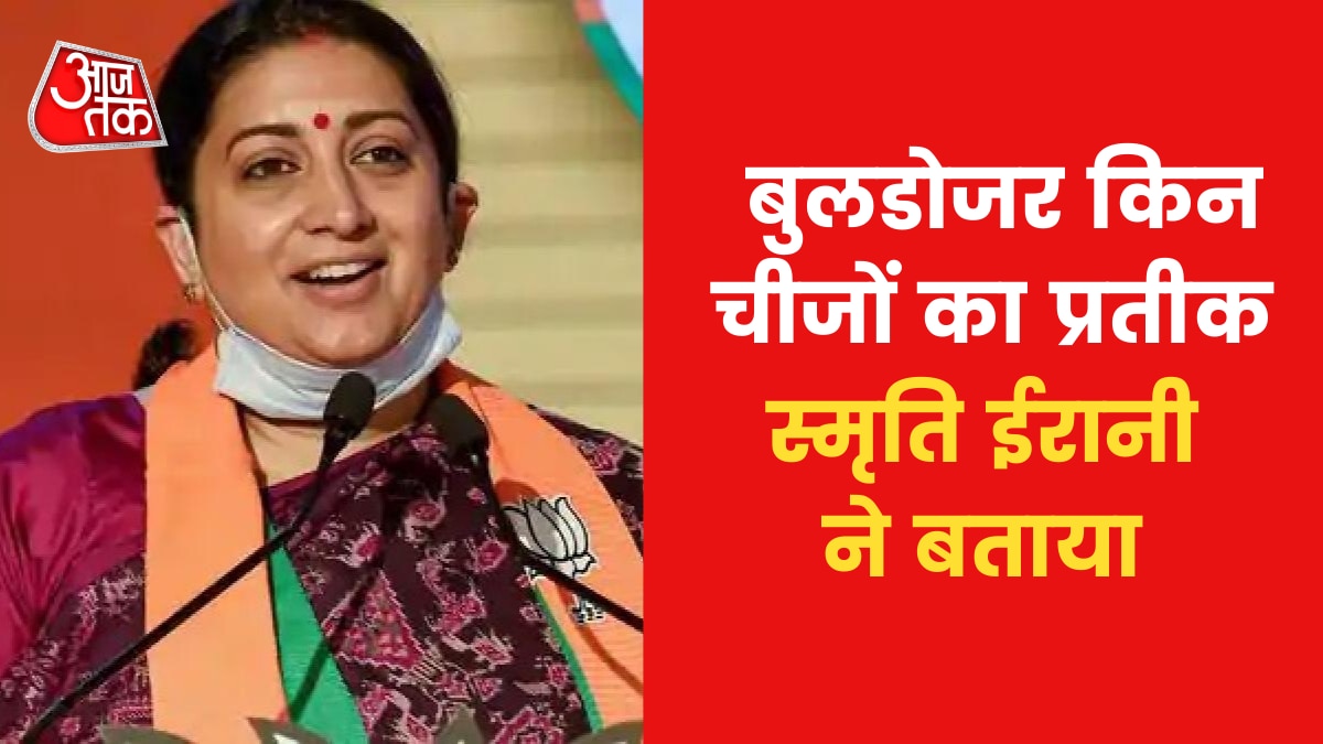 smriti irani 