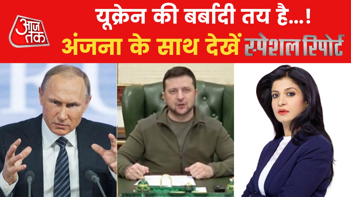 Special Report Putin zelensky