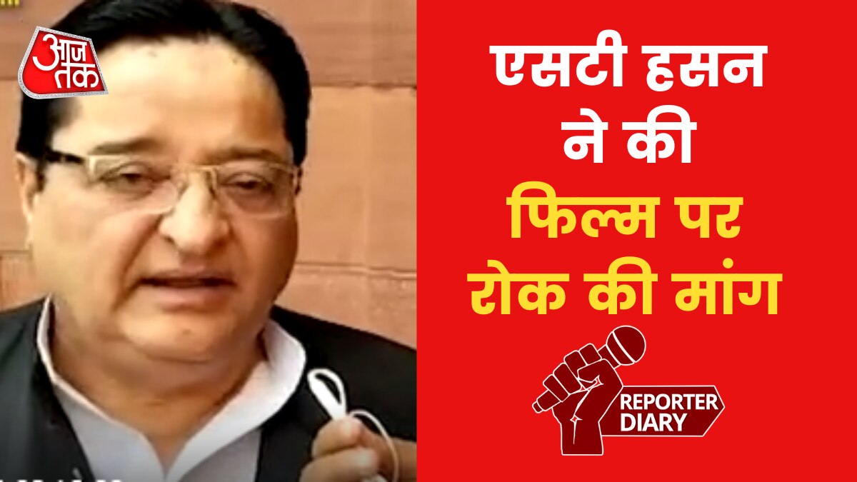 The Kashmir Files film is growing hatred says SP leader ST Hassan