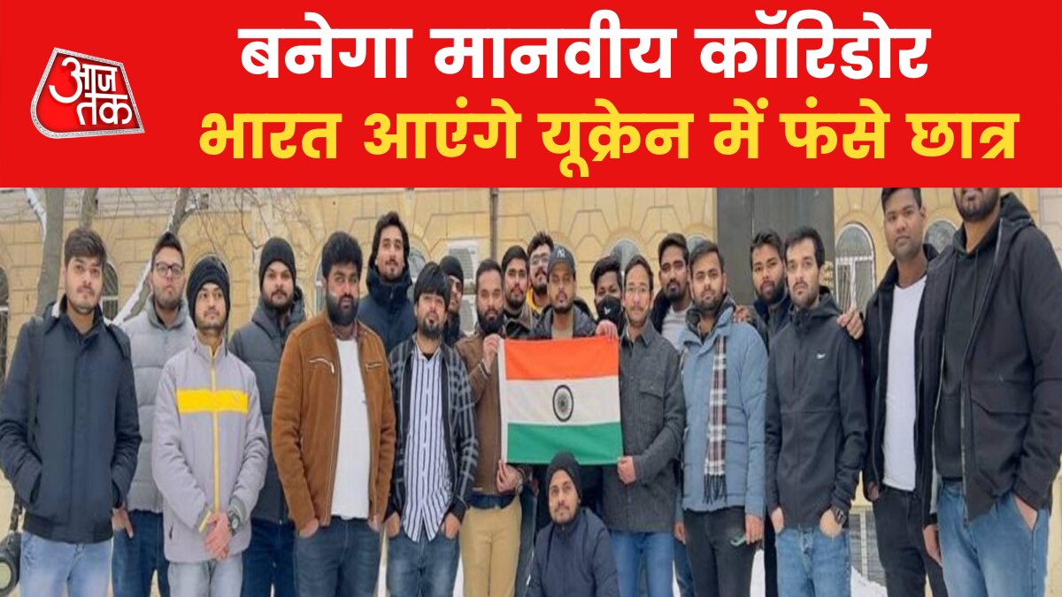 Student rescue operation