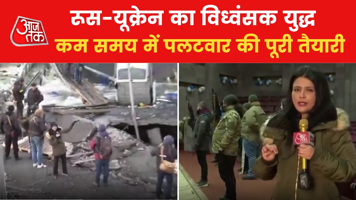 Sweta singh ukraine report