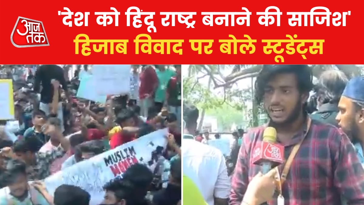 Tamil nadu students protest on hijab row