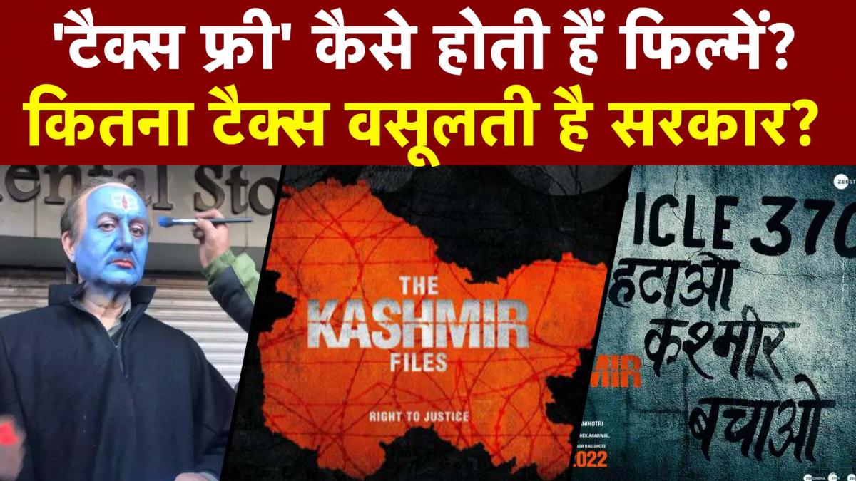 The Kashmir Files