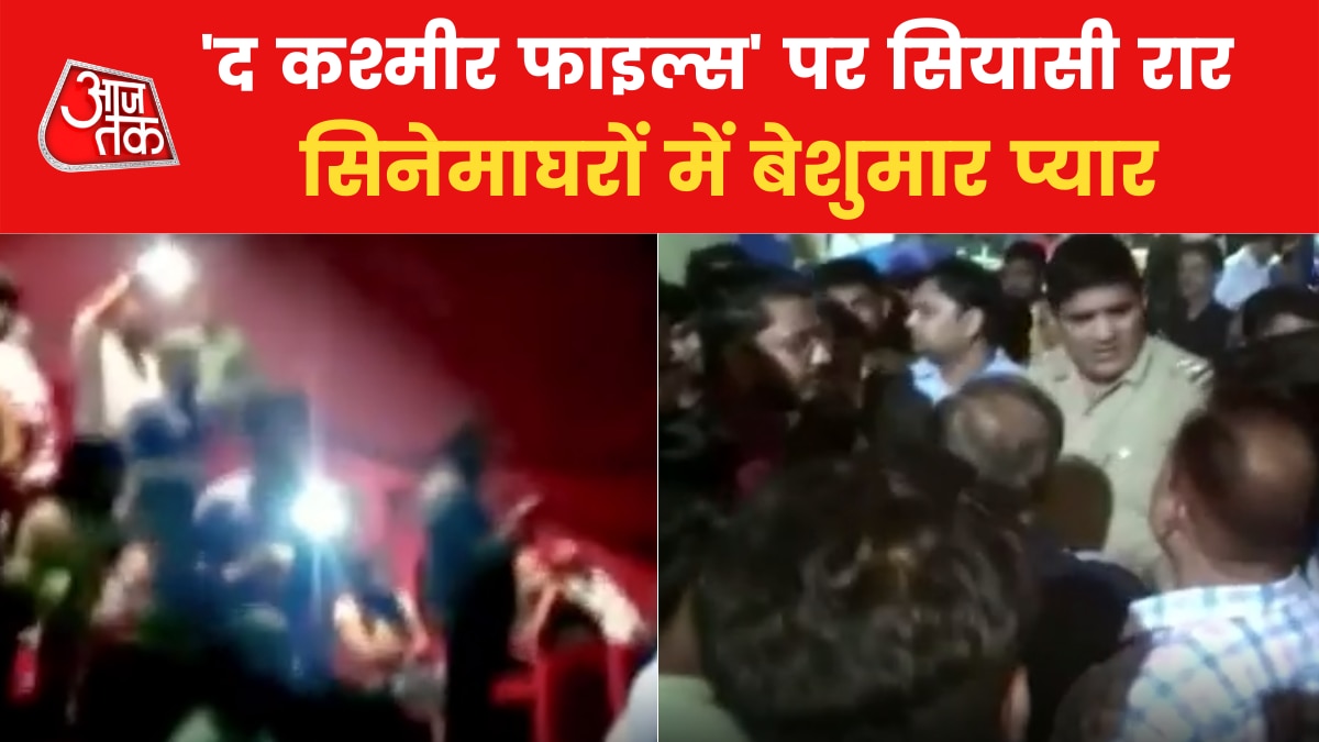 The kashmir files controversy