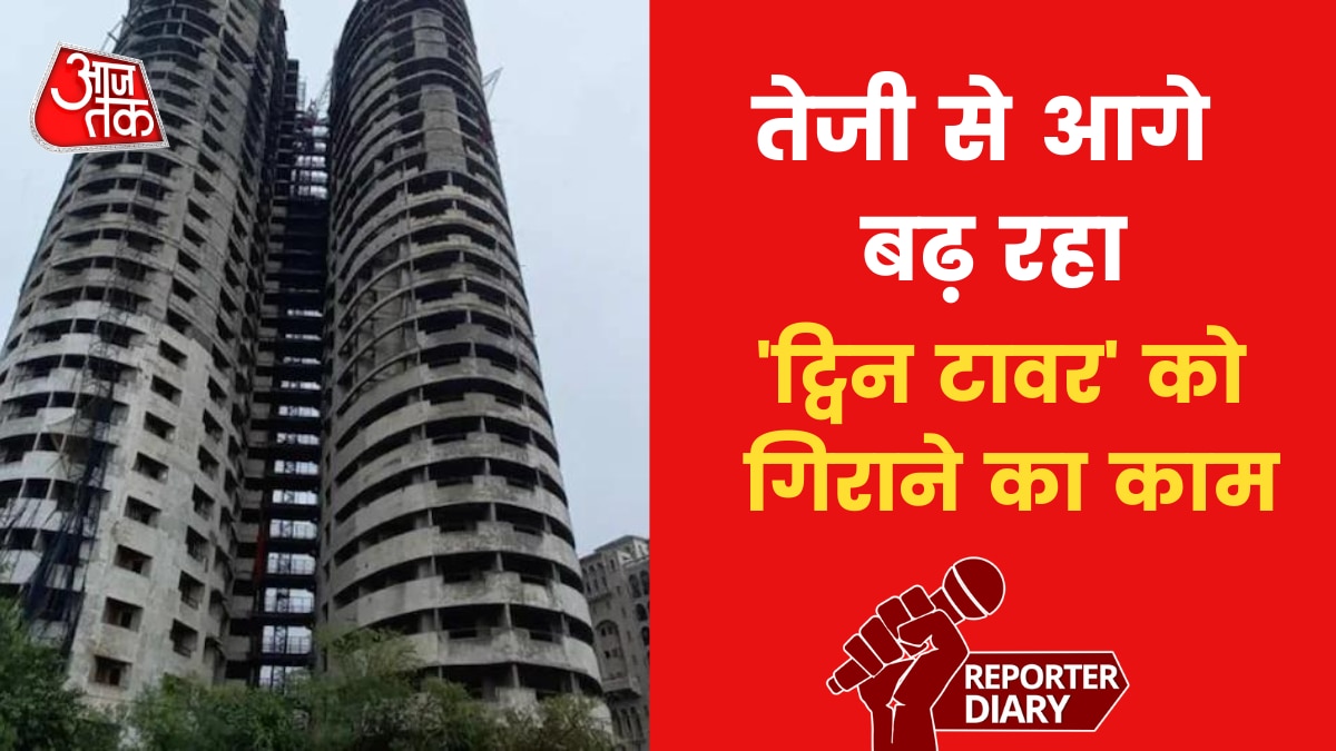 Supertech Twin Tower