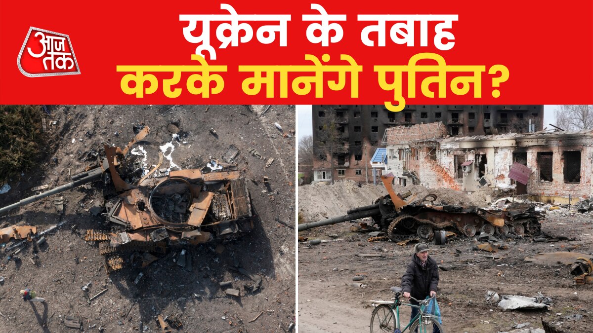 Russia-Ukraine War: महीनों तक खिंचेगी रूस-यूक्रेन जंग? गौरव सावंत ने बताए असल जमीनी हालात