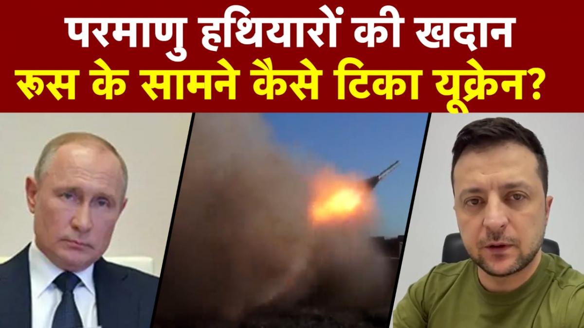 Ukraine Against Superpower