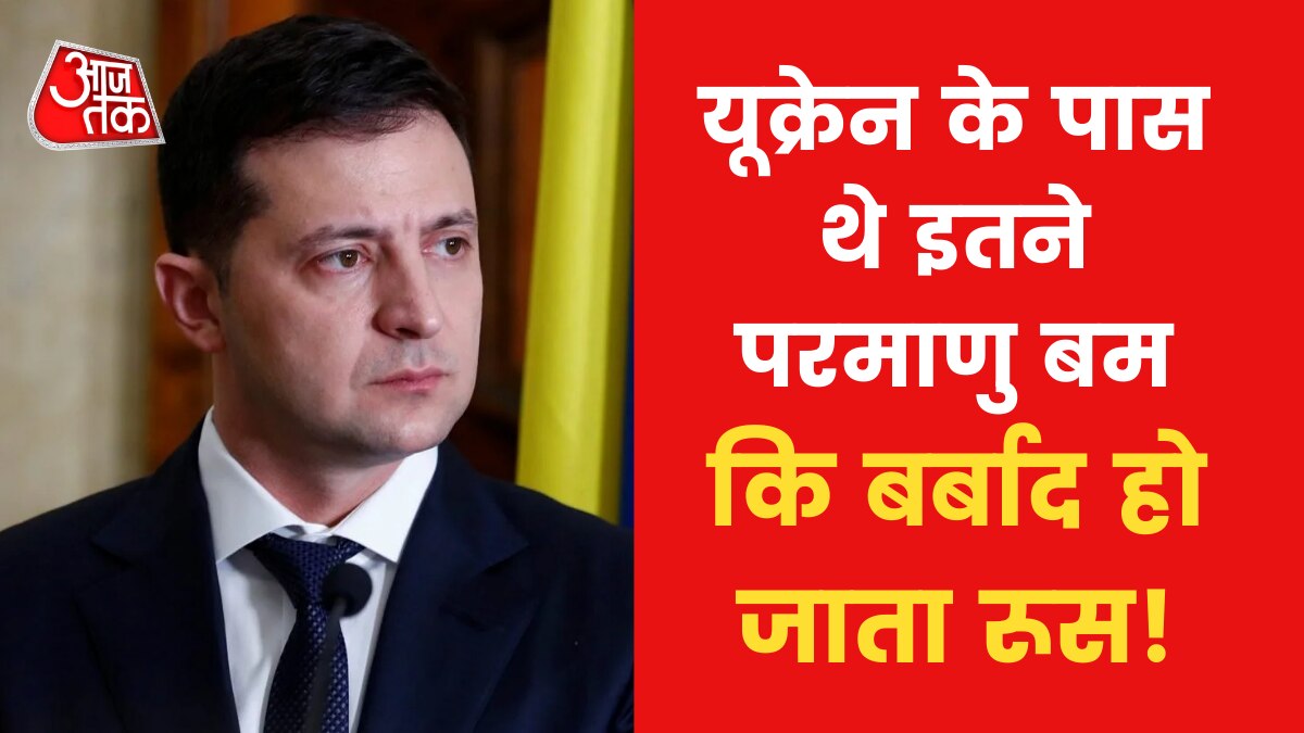 Ukraine biggest mistake