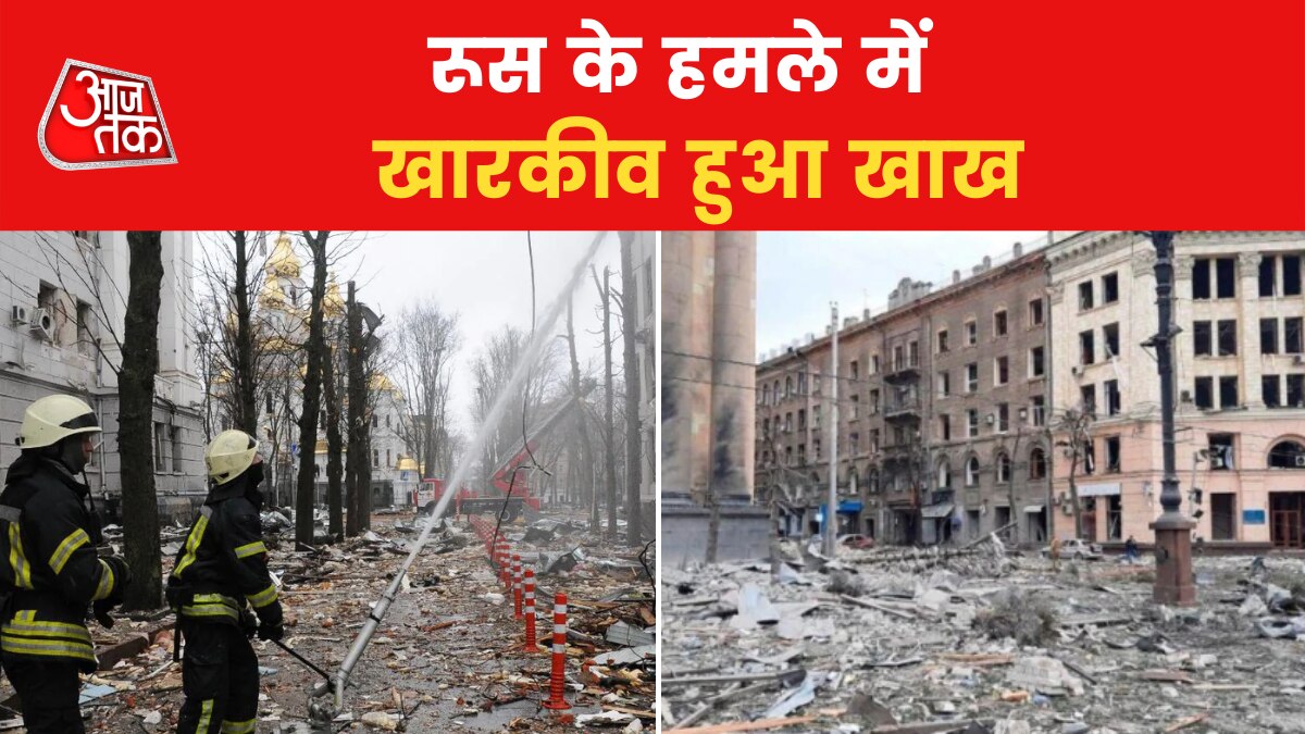 Missile Attack on Kharkiv Houses and Buildings gutted in fire