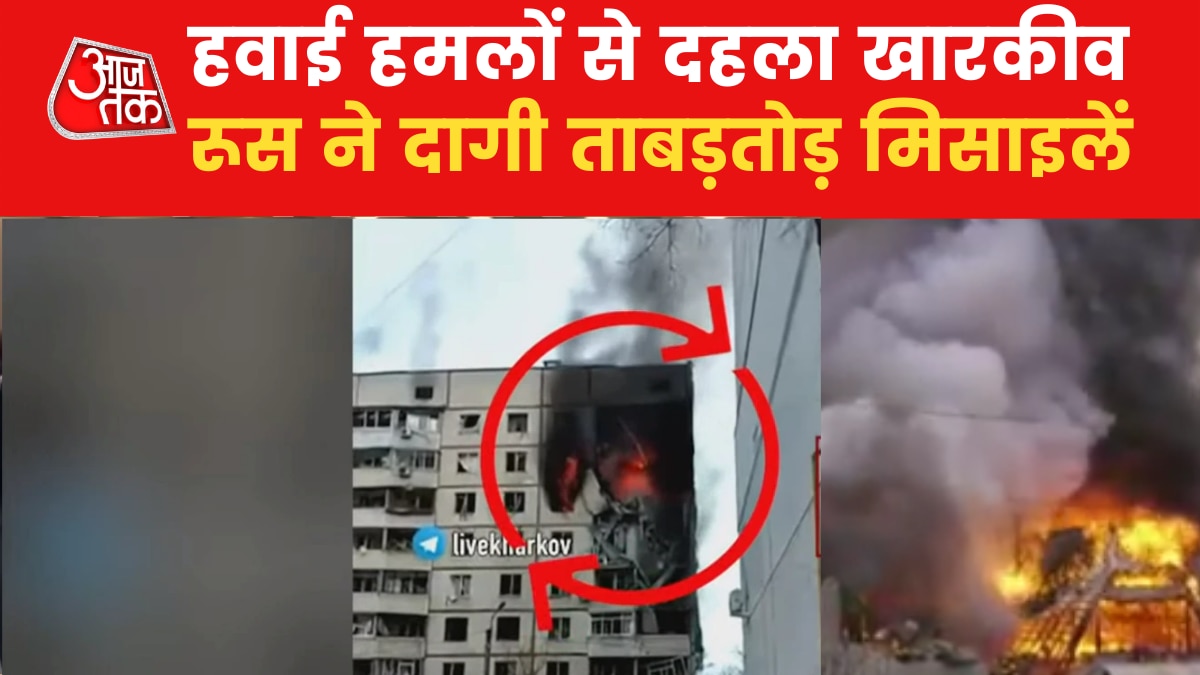 Ukraine Kharkiv again on target of Russia 