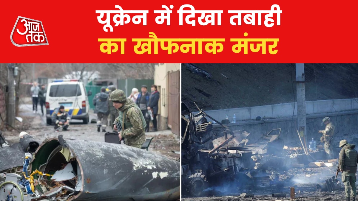 Russia Ukraine War ninth day know the recent updates of kyiv and kharkiv