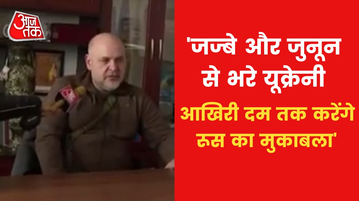 Ukraine Mayor loaded with gun and courage