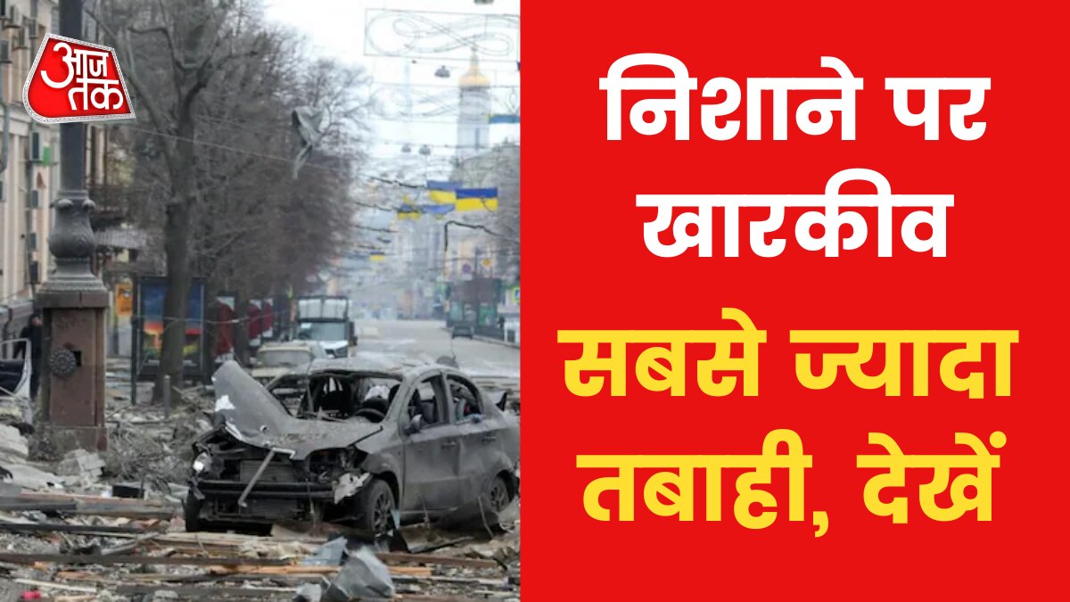 More destruction in Kharkiv 