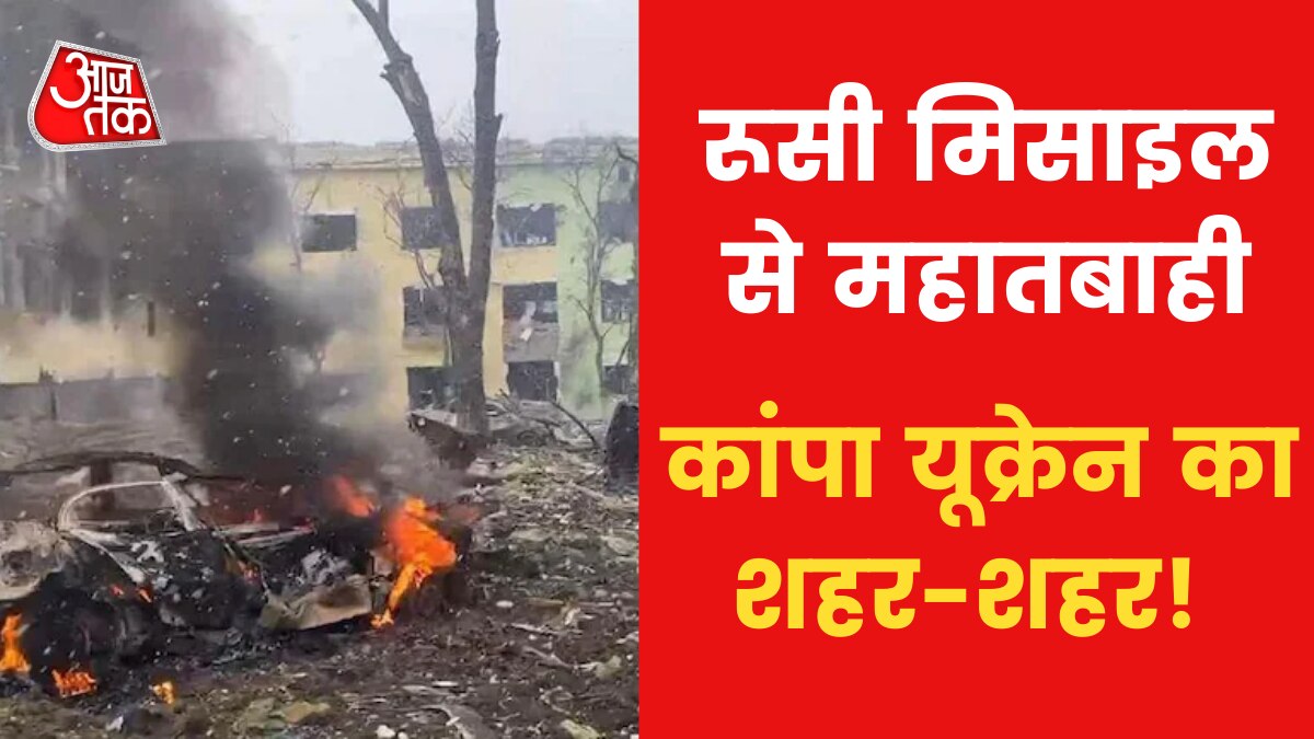 Ukraine is ready to deal but not surrender in front of Russia amid war