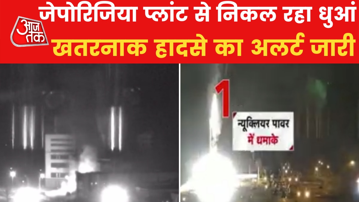 Russia attack on Ukraine s largest nuclear power station 