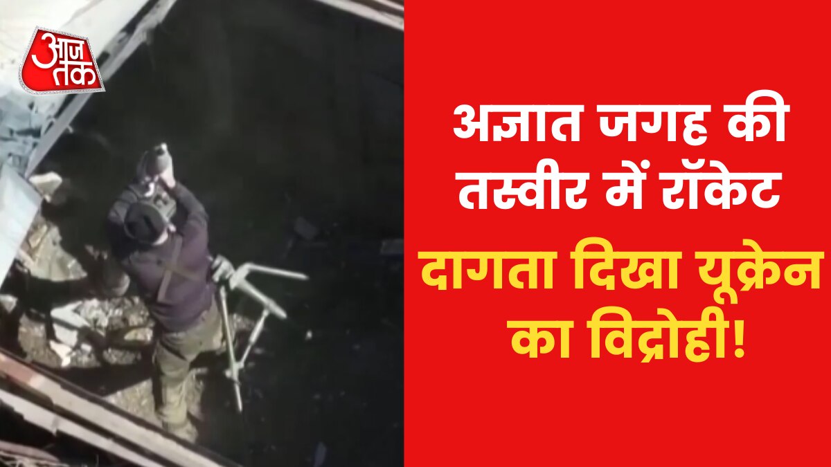 ukraine rebel fighters 