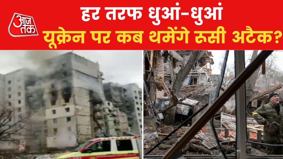 ukraine under attack