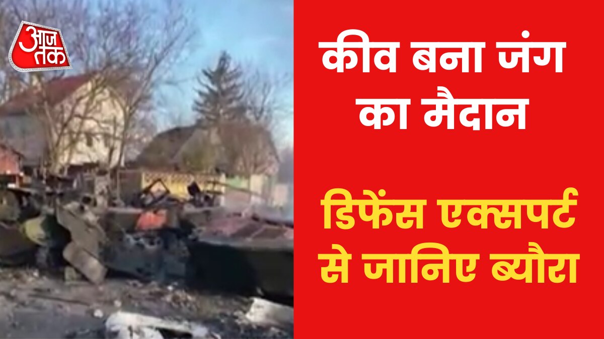 Battle rage for Kyiv as Russia strengthen its strategy