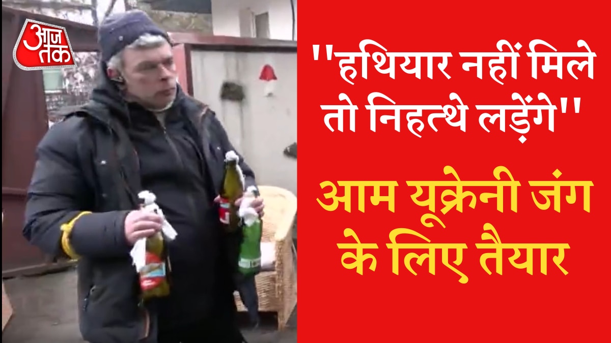 Ukrainian Vs Russian army