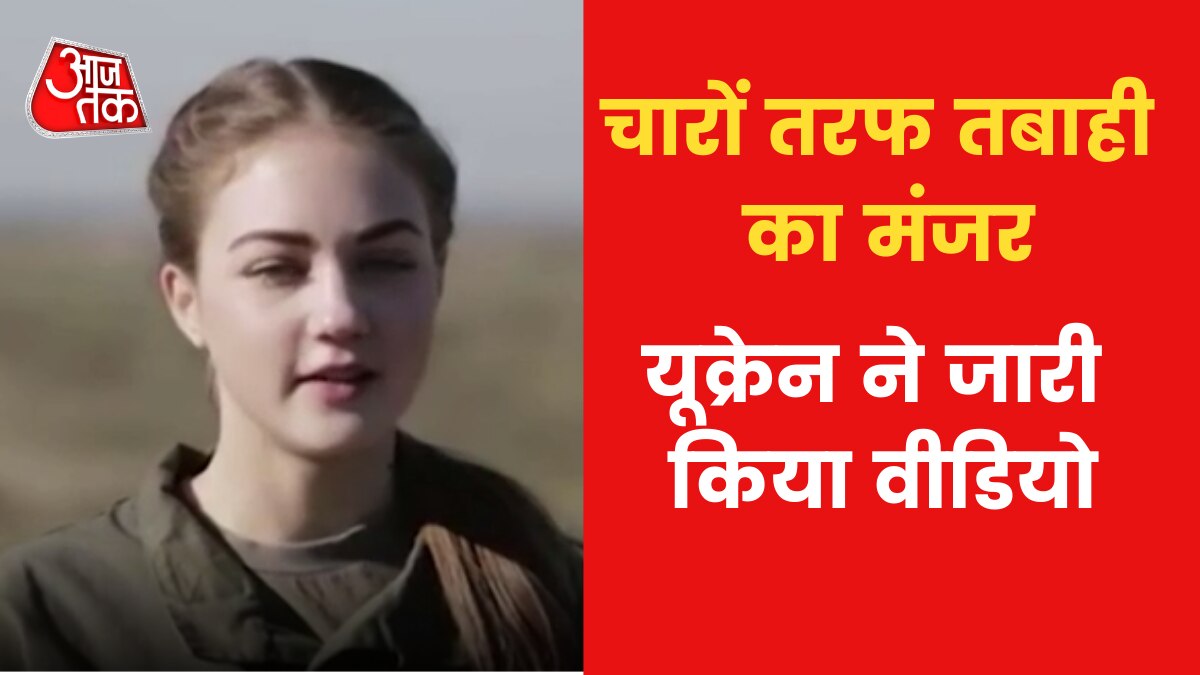 Ukrainian woman emotional appeal