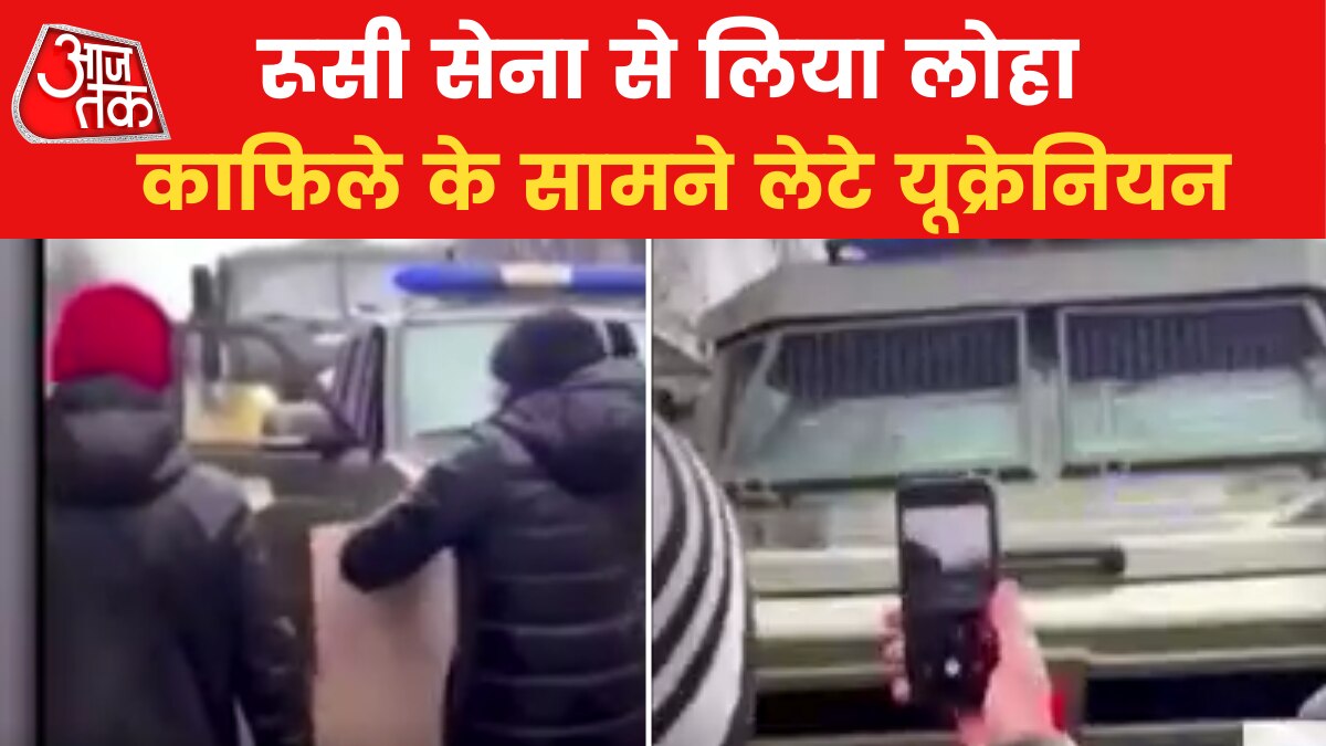 Ukrainians confronted russian army