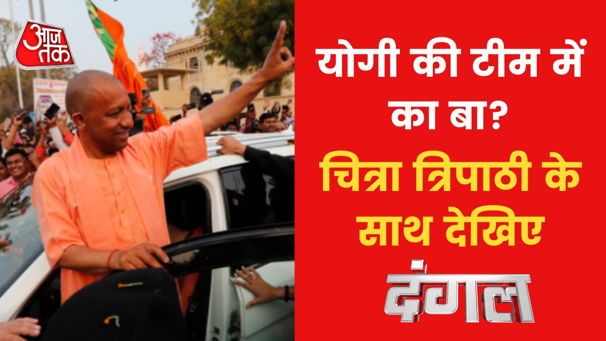 BJP wins Uttar Pradesh