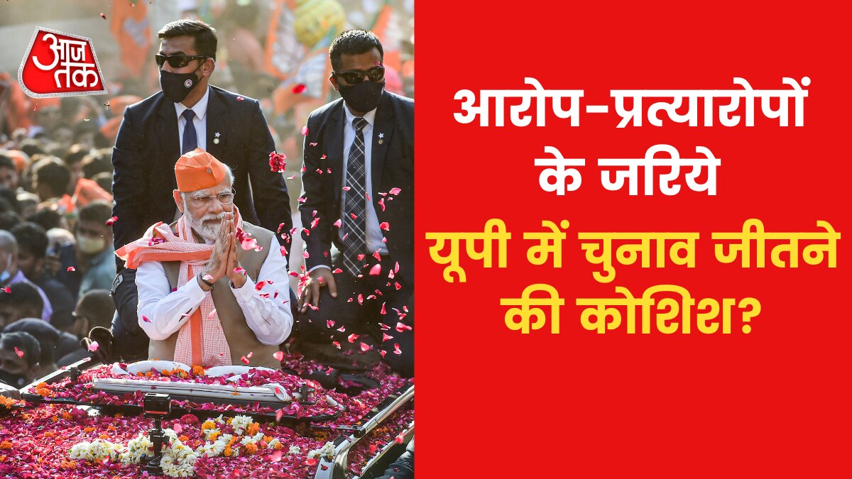 UP Chunav Phase-7 Polling