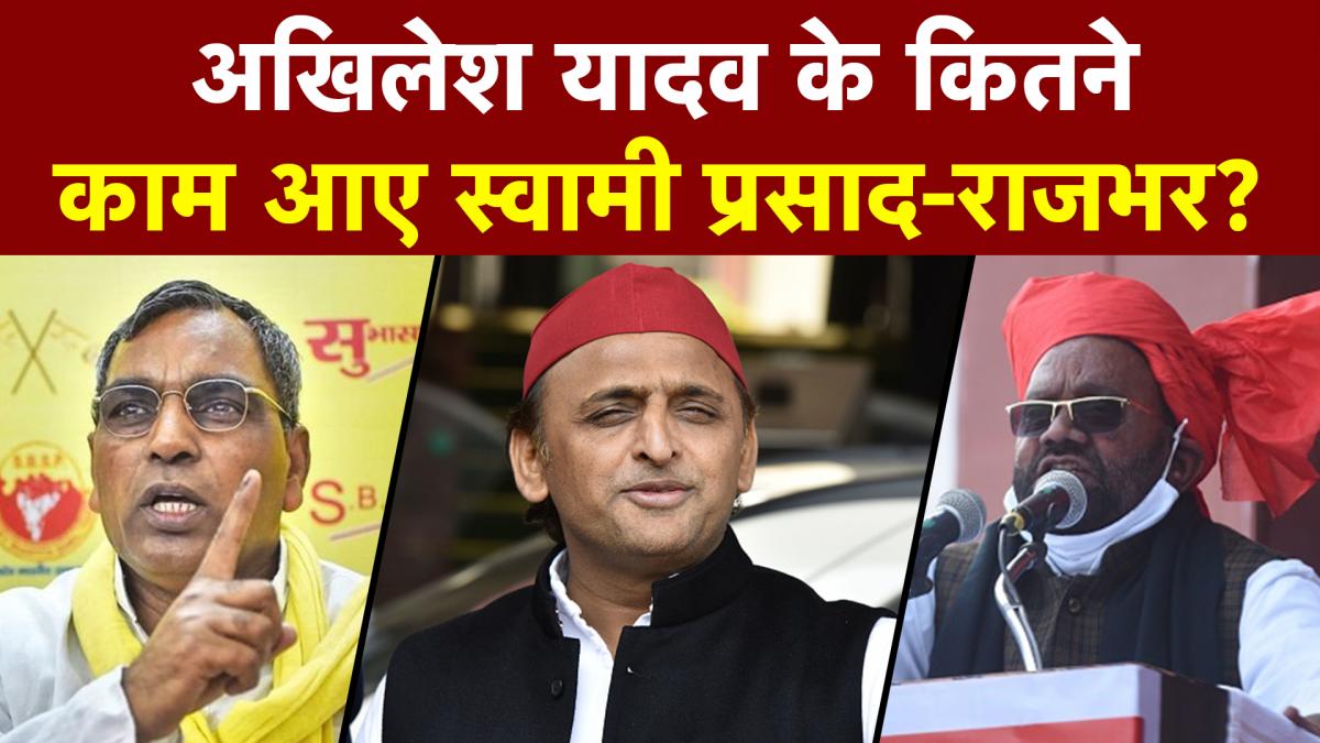 Uttar Pradesh Election 2022