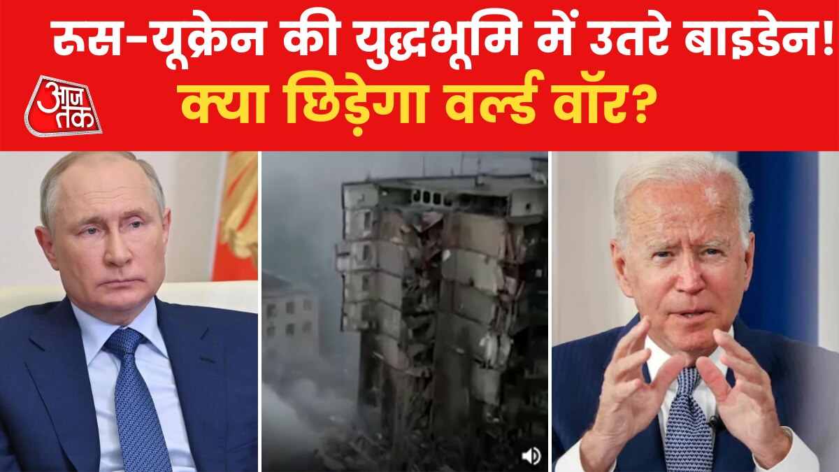 US on Russia-Ukraine War