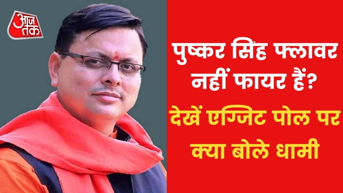 Uttarakhand Exit Polls