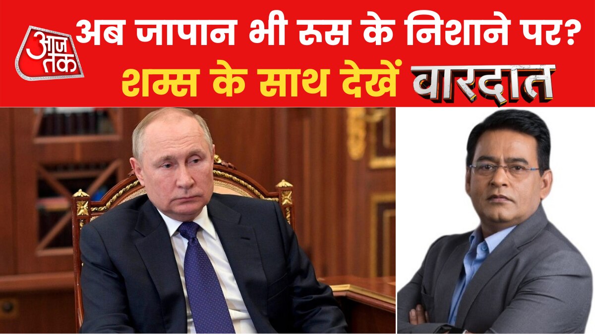 Russia and Japan face to face on Ukraine and its division