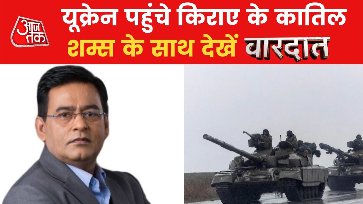 Is Ukraine President Zelensky is Russia Next Target amid war