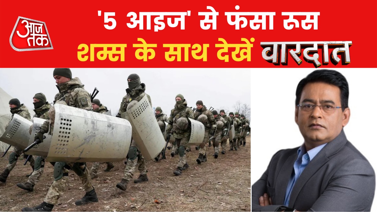 Ukraine getting help in war from Russian dating app