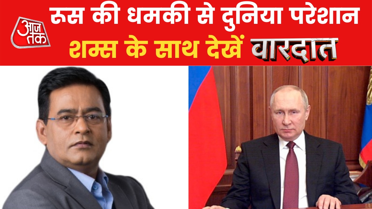 Russia's fresh nuclear threat to Ukraine 