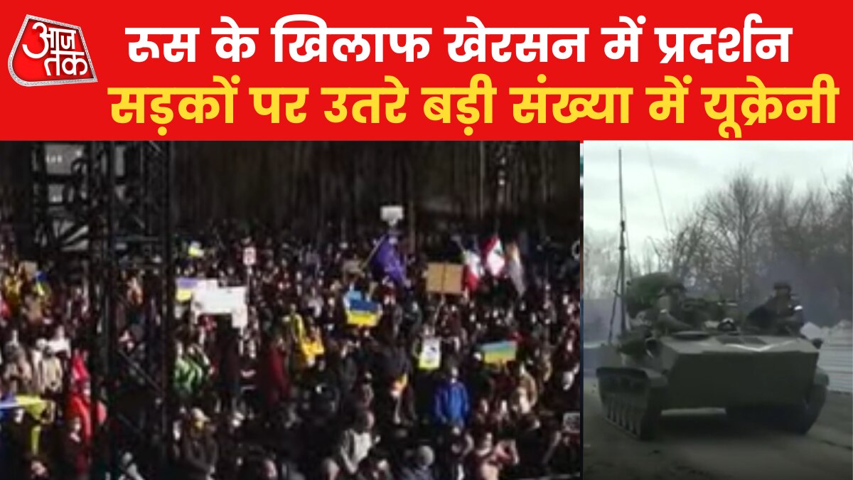 Video Ukrainians protest against Russian army in Kherson