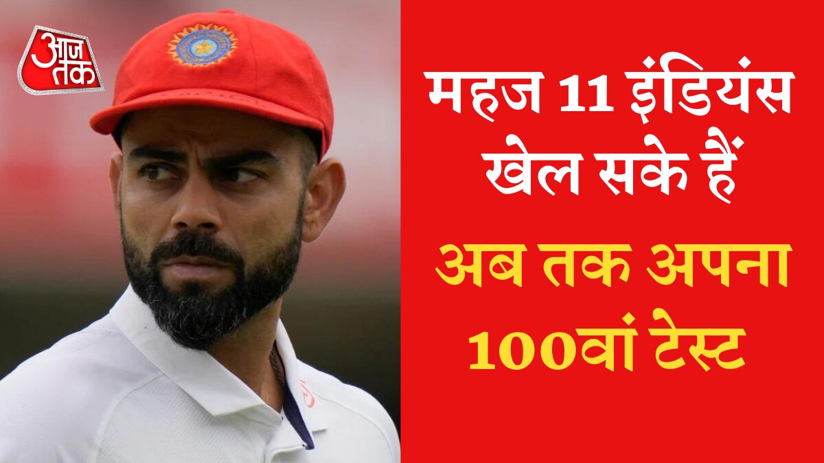 100th test cricket match of virat kohli