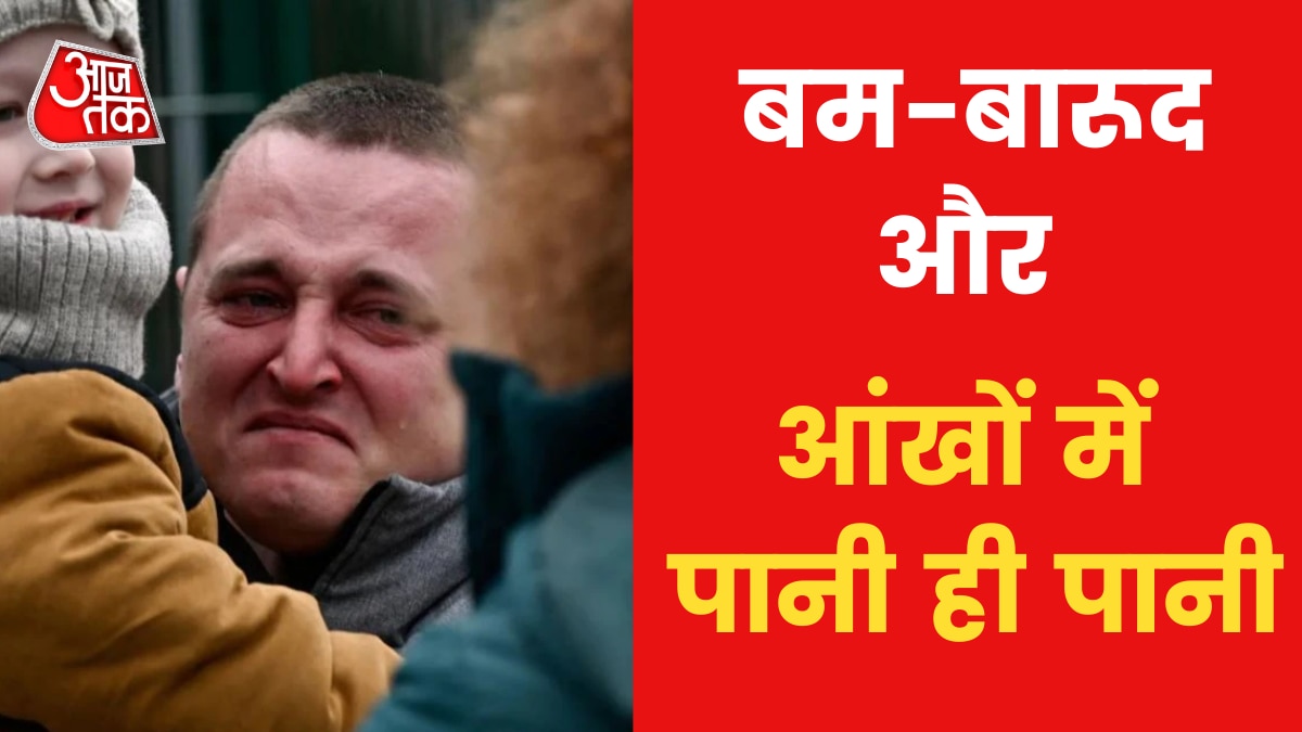 Ukraine claims 103 children died in 22 days of war with Russia News in Hindi 