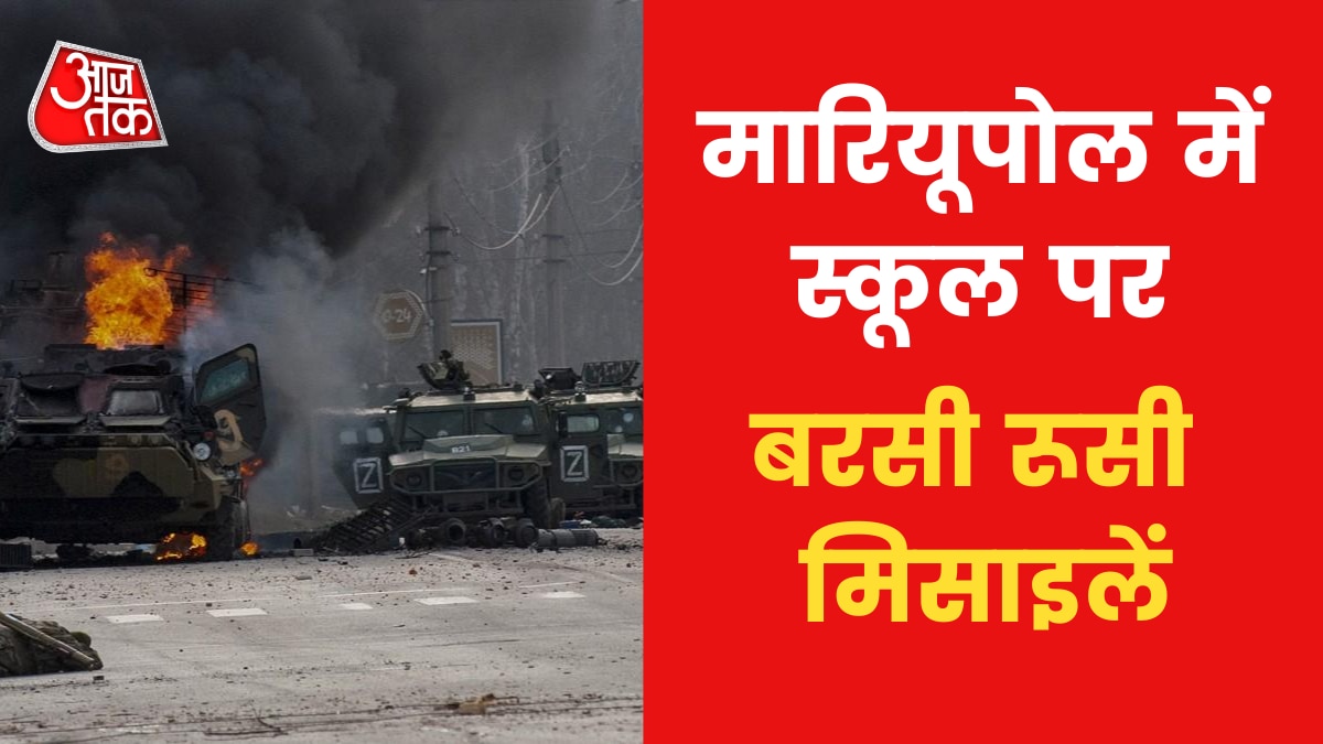 Russia fired missiles at Ukraine from the Black Sea amid War