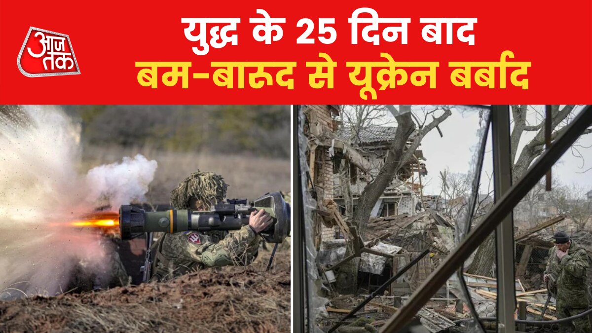 25 days of Russia ukraine war