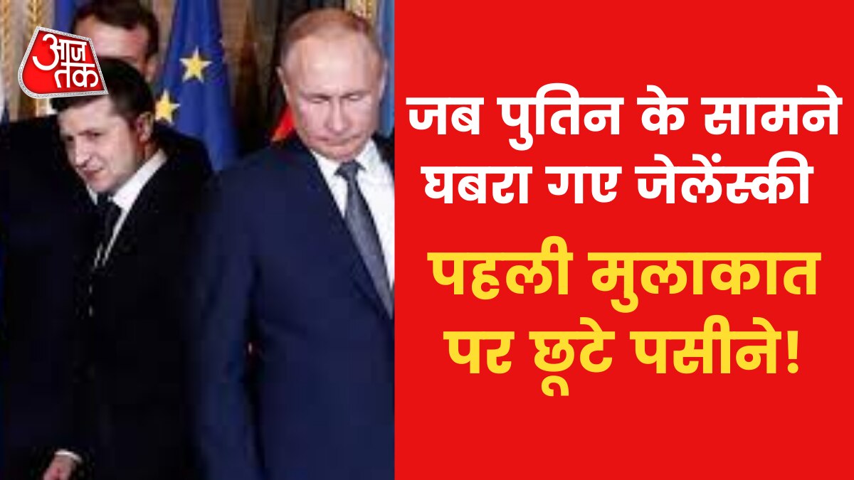 When Putin-zelensky met