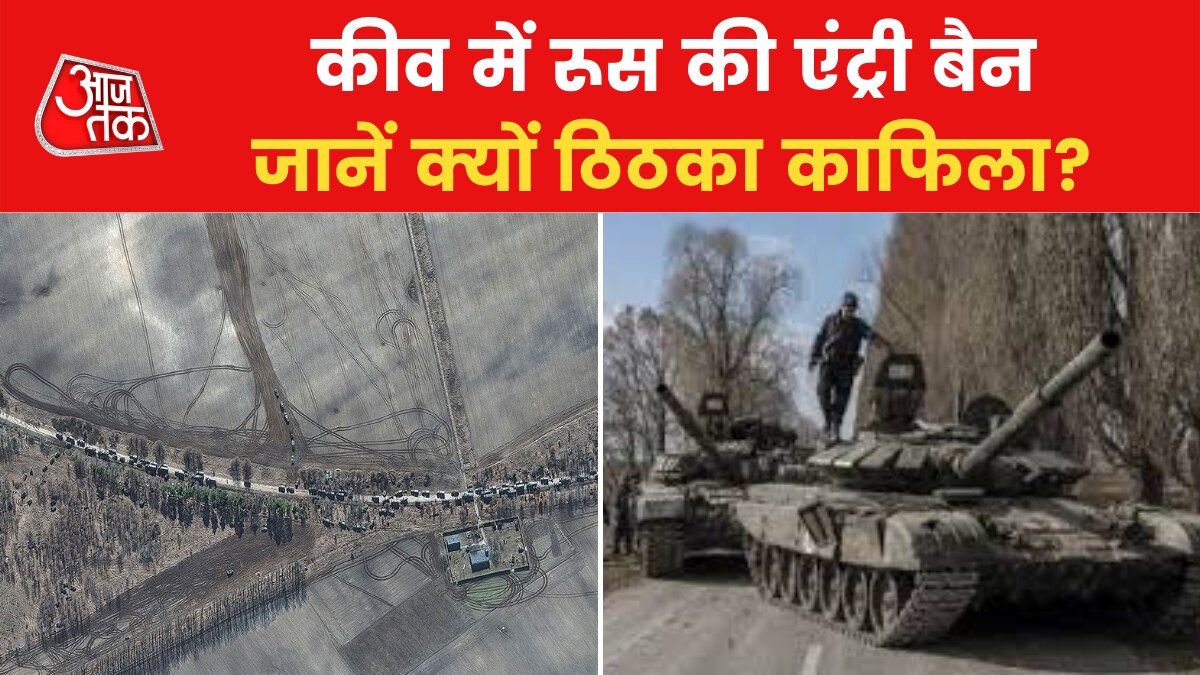 Why russia not able to enter kyiv