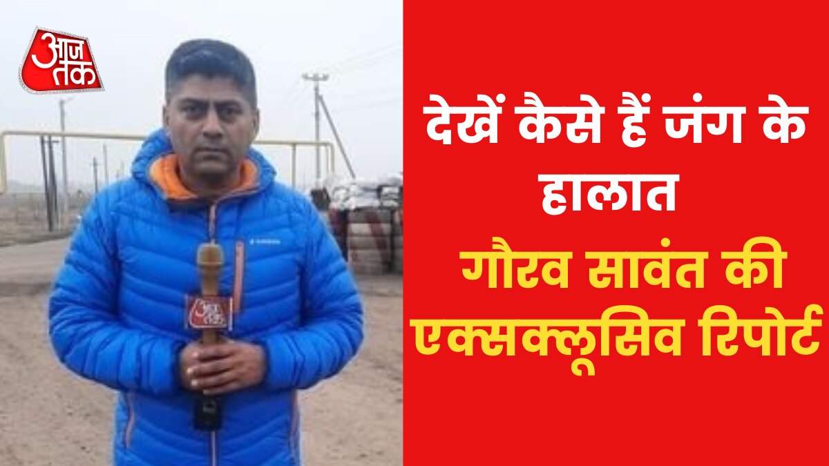 world exclusive report 