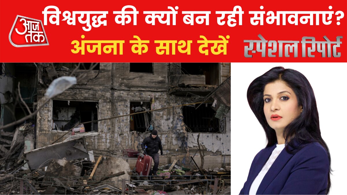 third world war threat