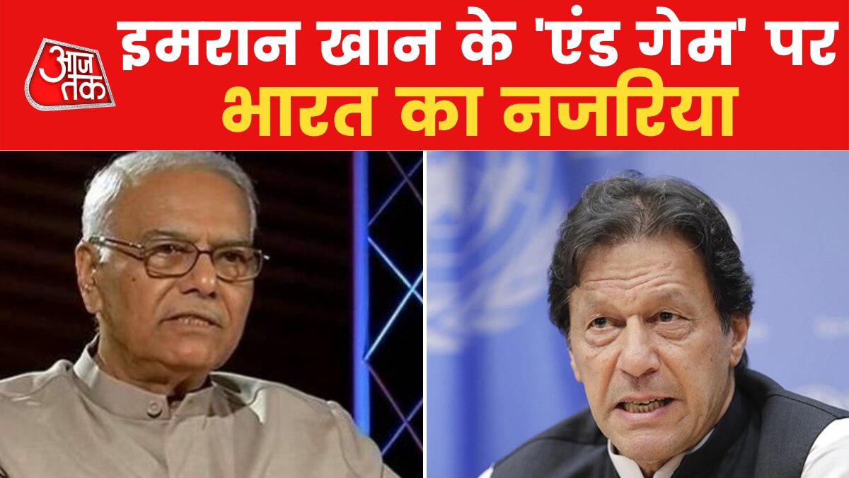 Yashwant Sinha on Pakistan Political Crisis